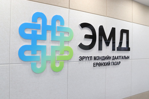 ДААТГУУЛАГЧДАД ЭМИЙН ҮНИЙН ХӨНГӨЛӨЛТ ҮЗҮҮЛЭХ ҮЙЛЧИЛГЭЭГ ХУДАЛДАН АВАХ ГЭРЭЭ БАЙГУУЛАХ ХҮСЭЛТИЙГ ЗОГСООЛОО